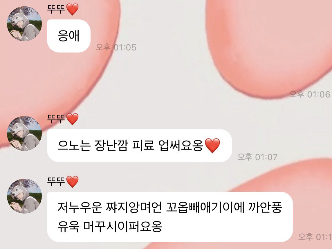 리리 tweet media