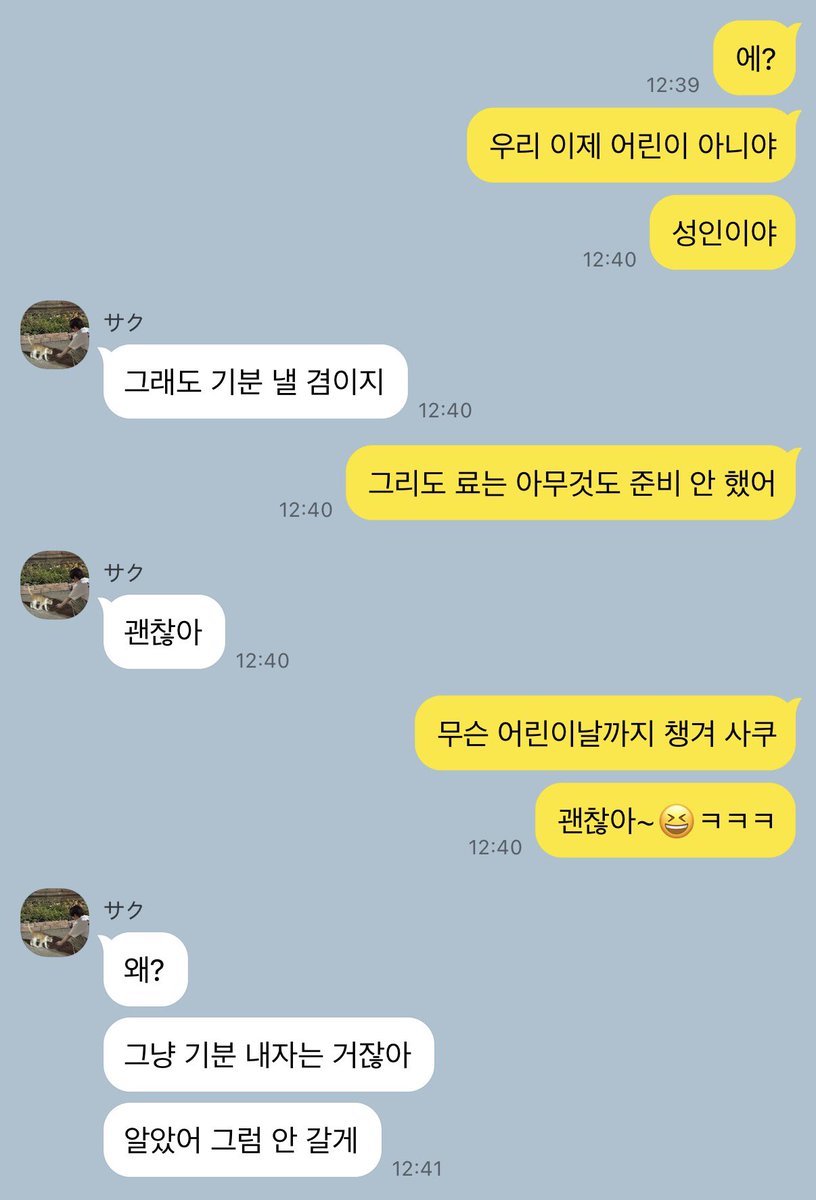 미쭈-.,- tweet media