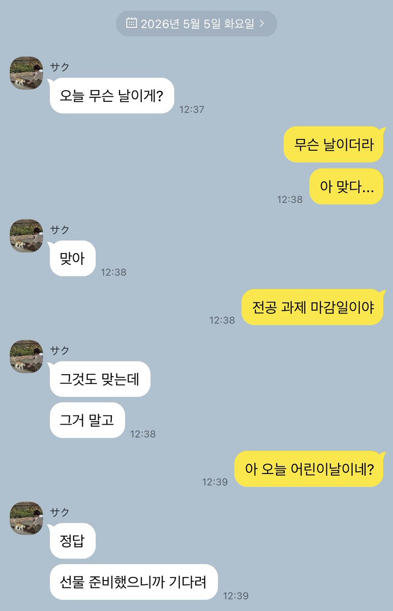 미쭈-.,- tweet media