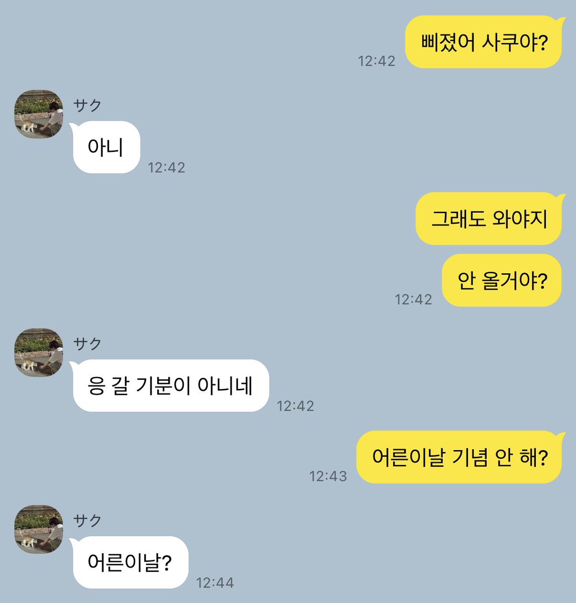 미쭈-.,- tweet media
