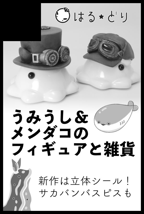 asami_fv's tweet photo. アルトヴァリエお品書きです！
5/6 arteVarie 138 東京ビッグサイト
り21 はる☆どり
新作はタイルシール1種とシール帳台紙(リフィル)2種
各800円になります！
遊びにきてください！！
 #arteVarie https://t.co/Mmz0AgXDrP