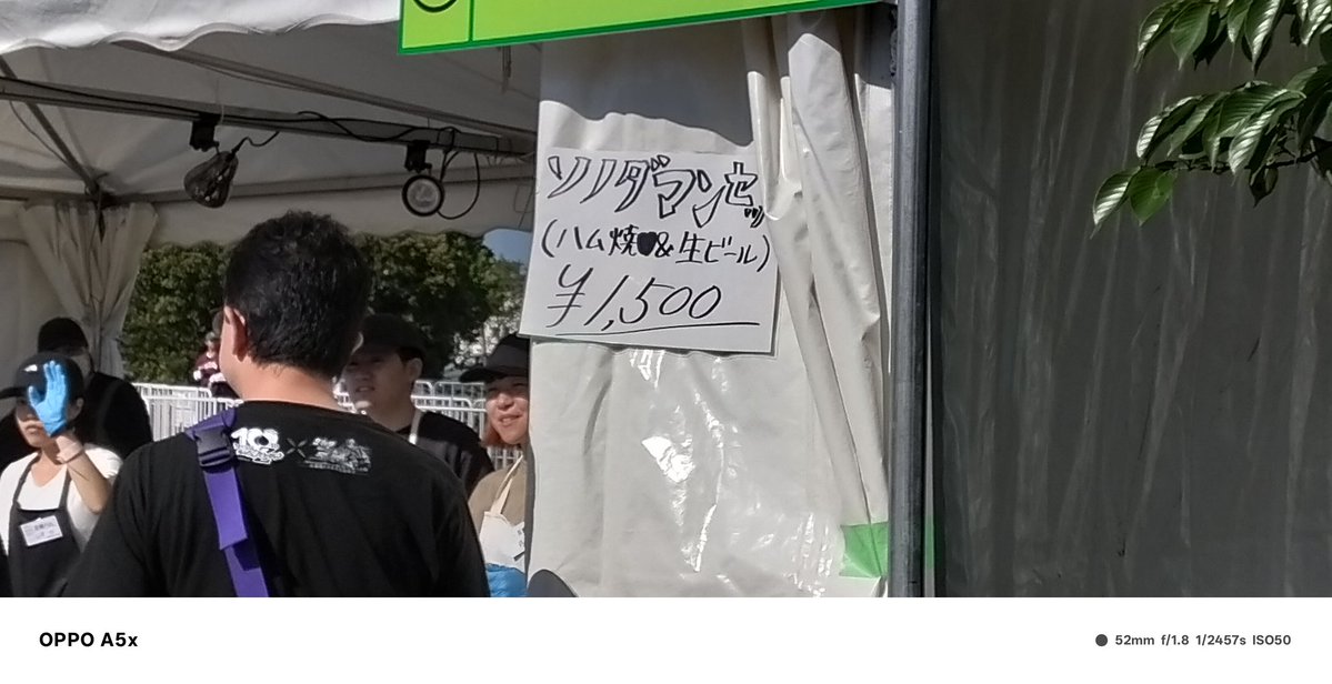 わたわたくん(次は5.5 JAPAN JAMでももクロさんと10-FEETにモンパチ楽しむぜ！) tweet media