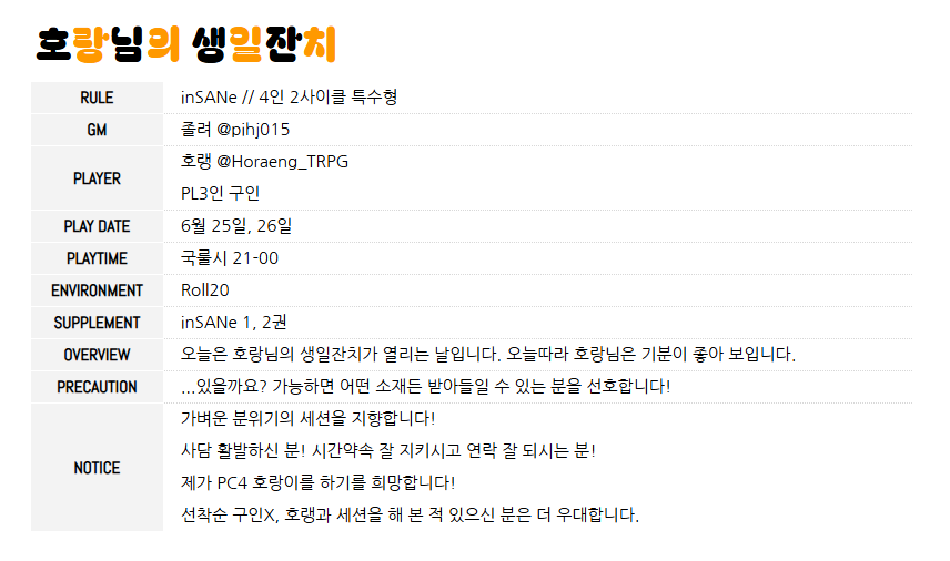 호랭🎗️ tweet media