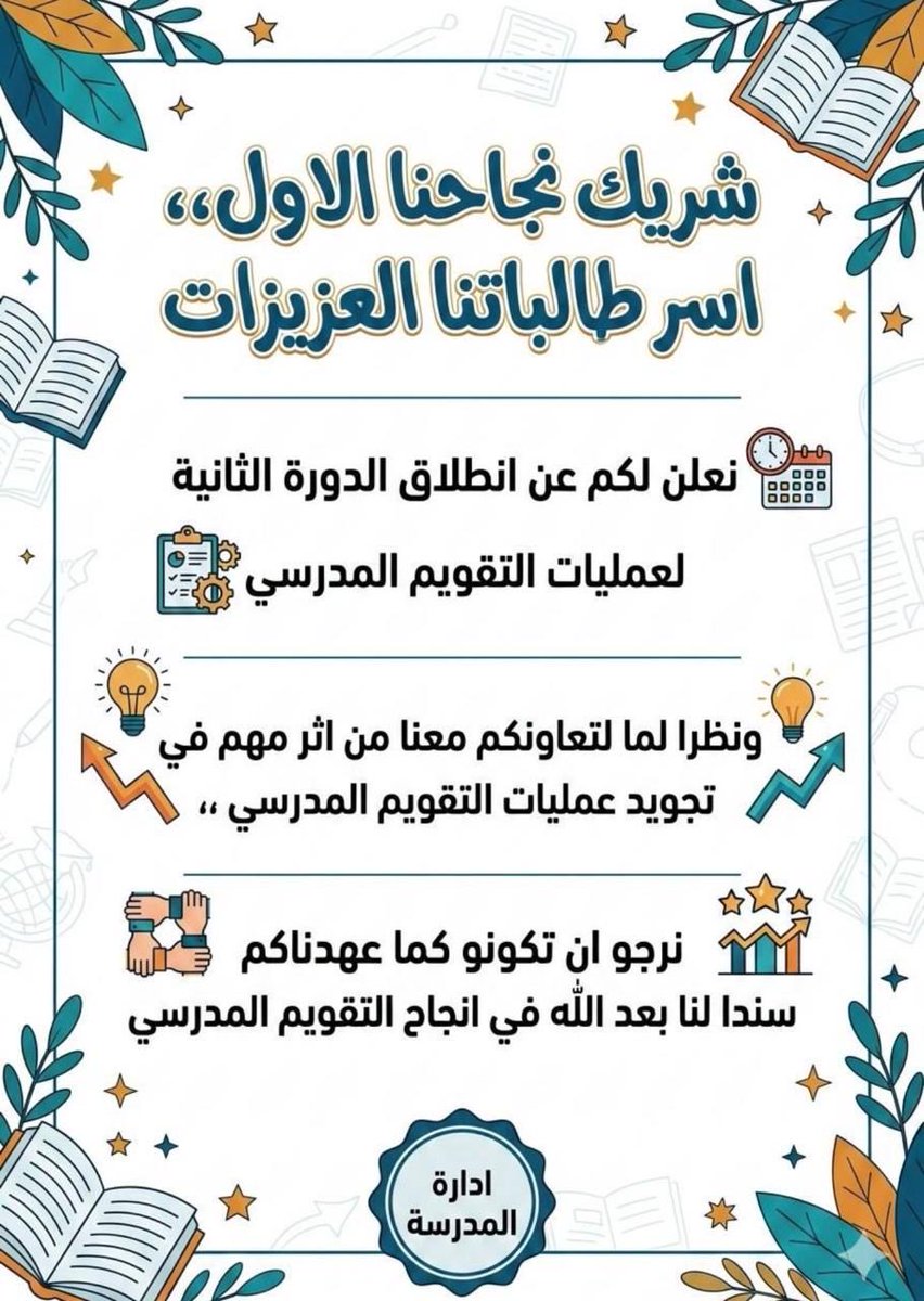 JoodLean's tweet photo. https://t.co/vouCJSCHJV
