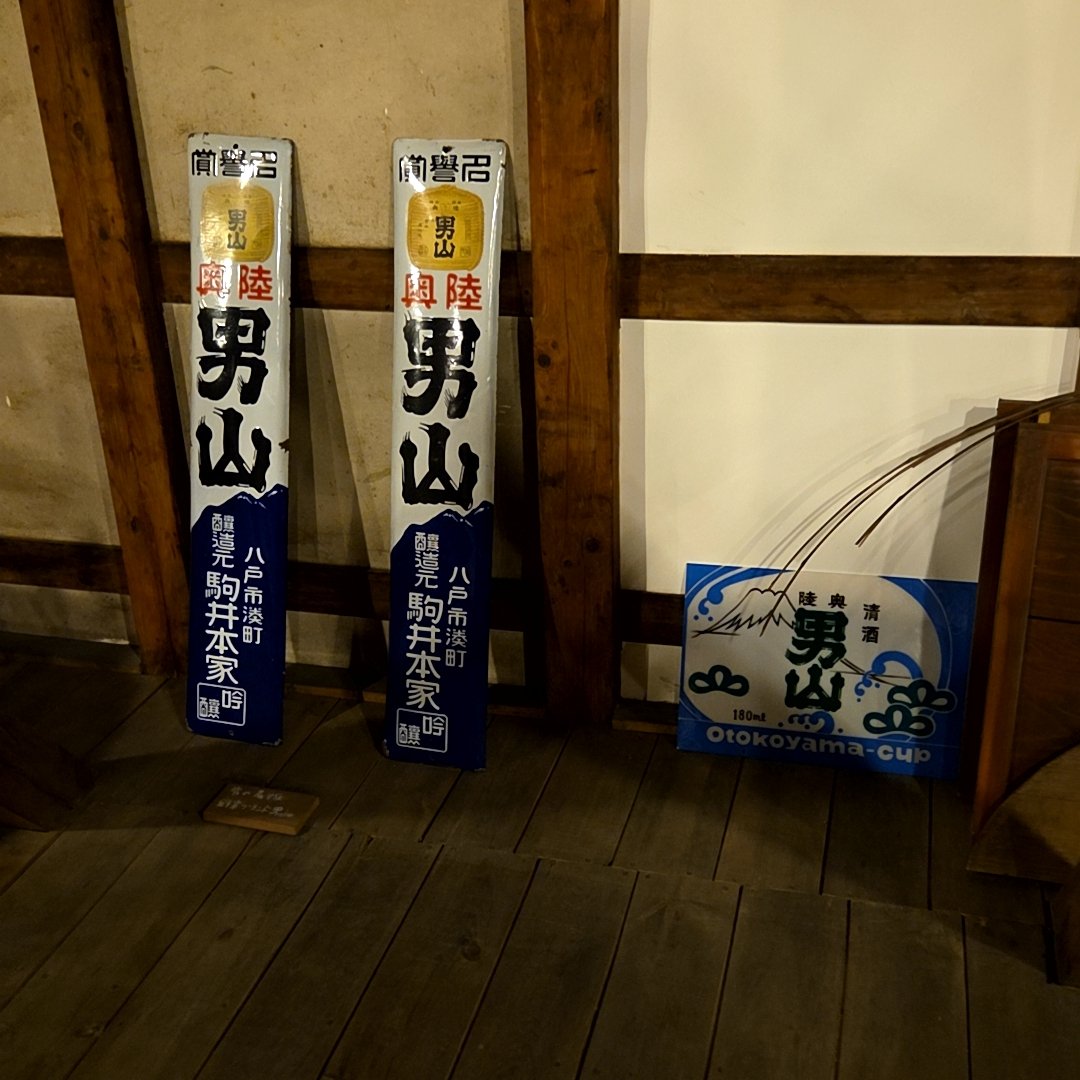 Ryo tweet media
