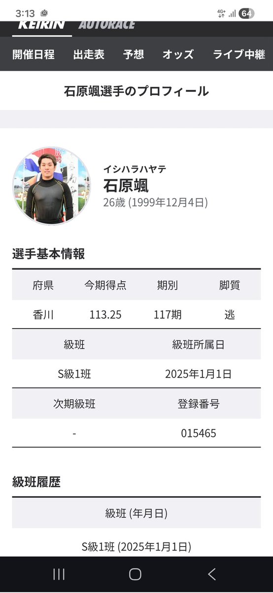 バカ
つまらねーことしてんじゃねーよ
こいつも犬と一緒で大舞台無理だな
話にならん