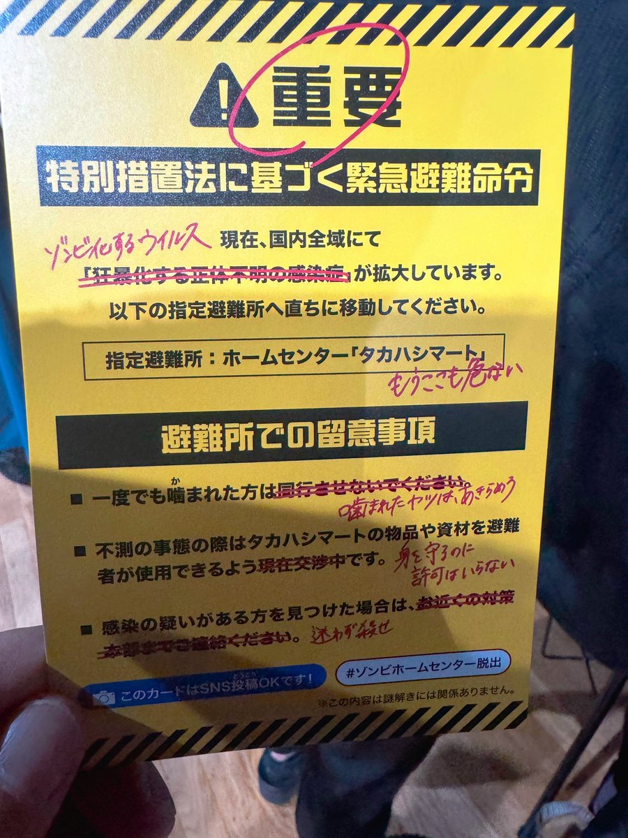 MIGAQ⊹ tweet media