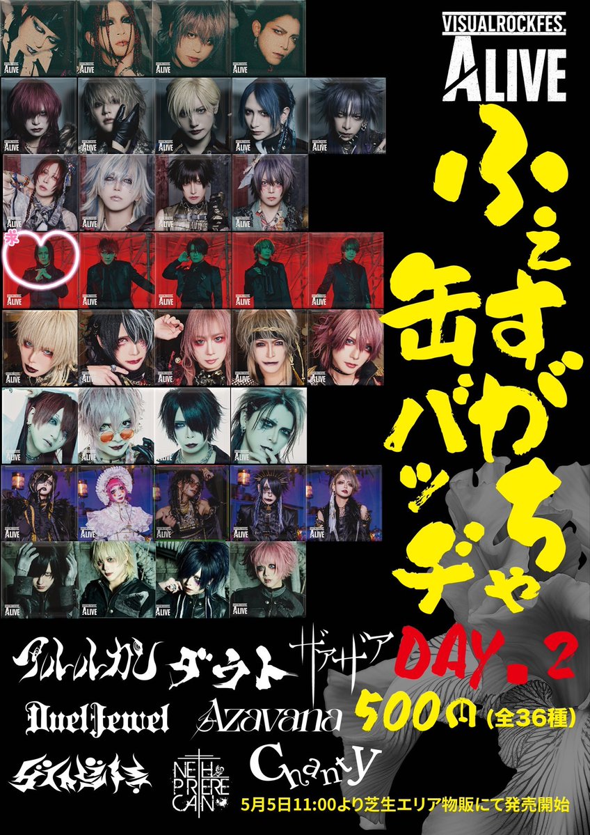 majyu tweet media
