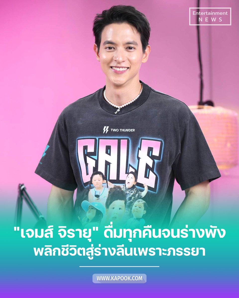 Kapookdotcom tweet media