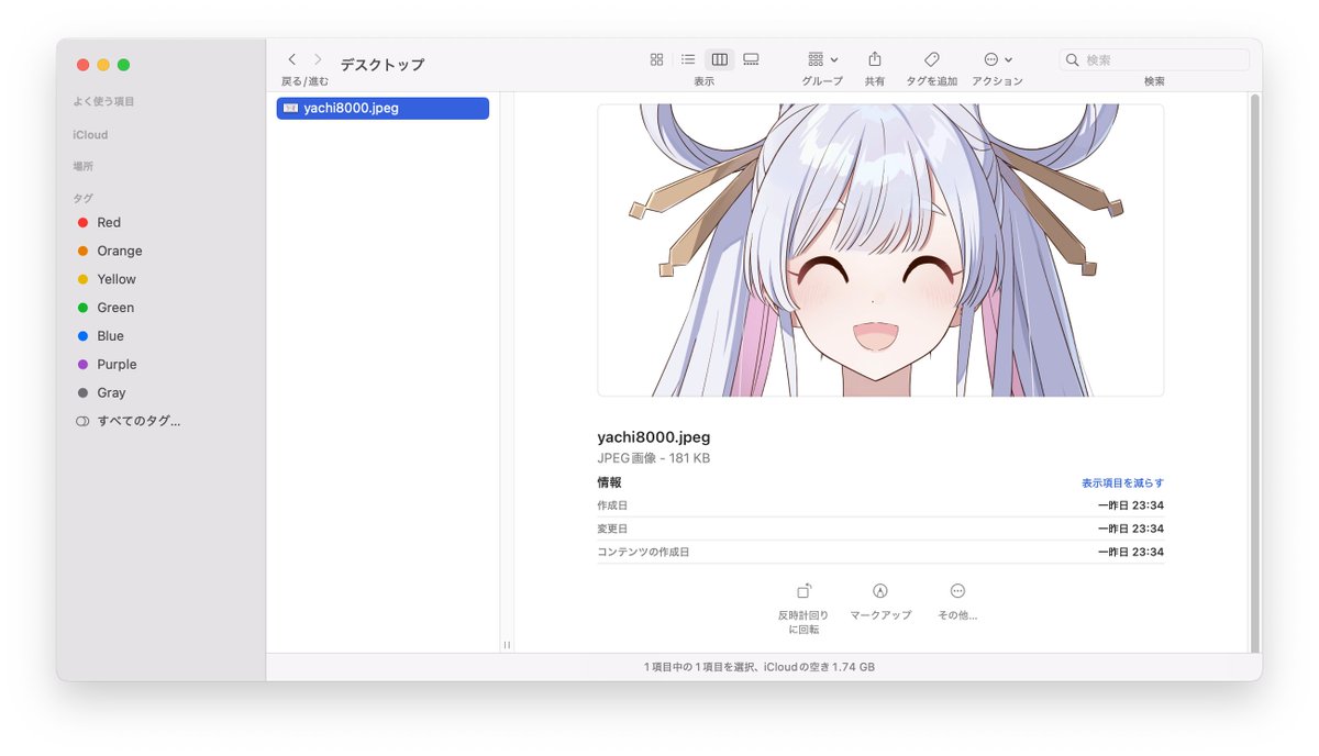 リラ tweet media