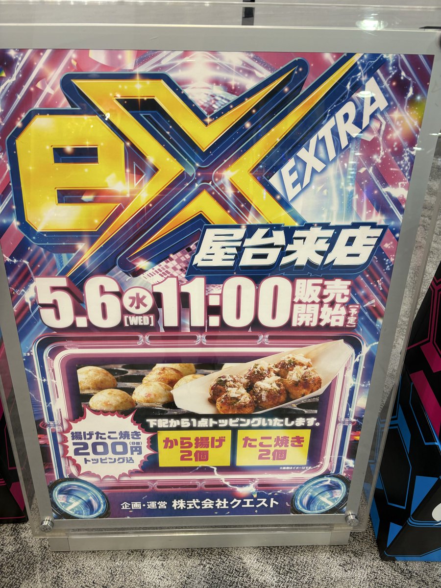 L_haruuuu's tweet image. #イーゾーン1111富山店 様
ありがとうございました🫶

転生2では最初初当たりは良かったもののATが伸ばせず…🤔
その後移動したミスターではBB12、RB5で無事取り戻してしっかりプラスで終了🙌
とっても楽しめました🎶

ご案内📣
明日5月6日(水)
🌟レディナナなつさん来店🌟
🌟屋台来店🌟
#PR
