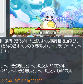 氷雷はいいぞ tweet media