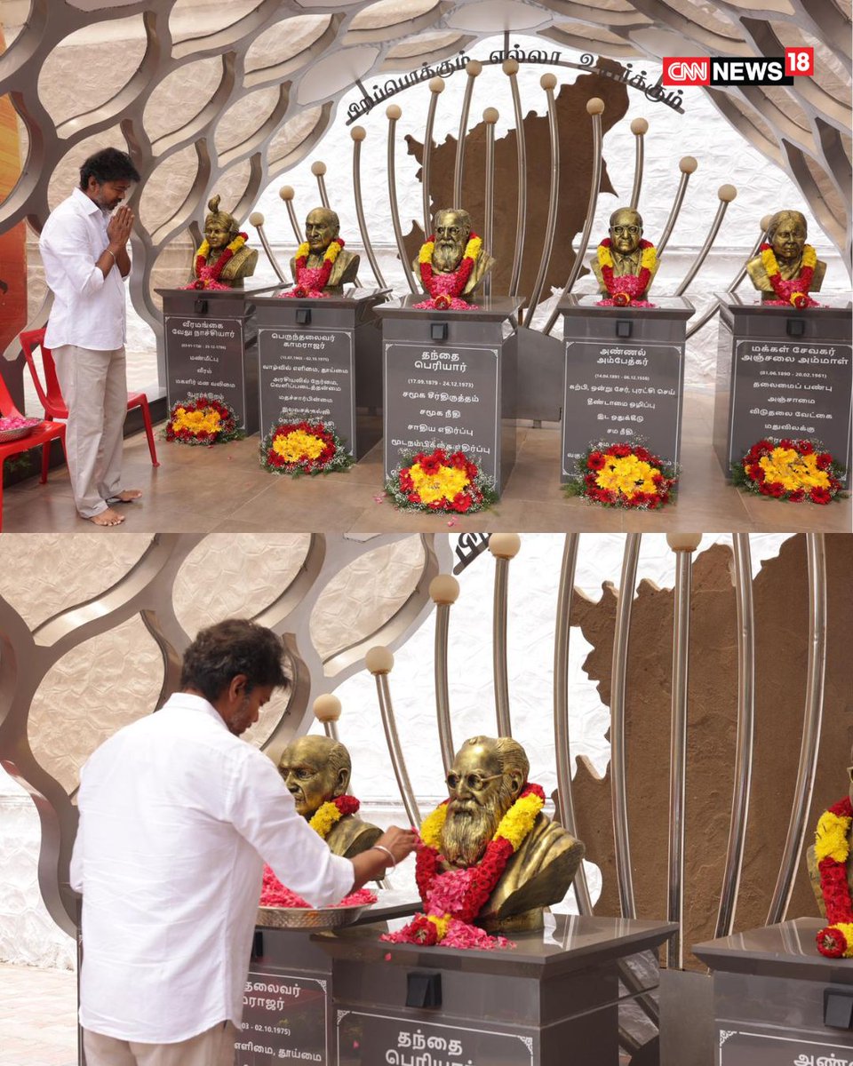 CNNnews18's tweet image. TVK Chief Vijay Pays Respect to Ideological Leaders Ahead of Party Meeting

#TVKChief #Vijay #Leaders #Prays #tamilnadulegislativeassemblyelection2026