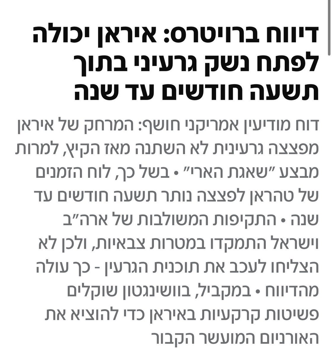 מר כ. tweet media