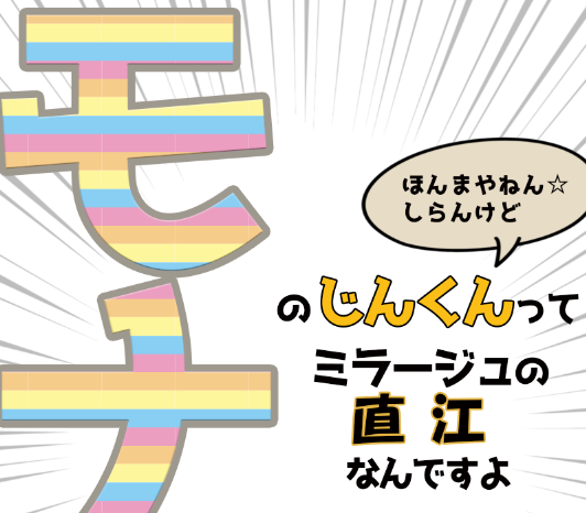 高取@SCC0506L05a tweet media