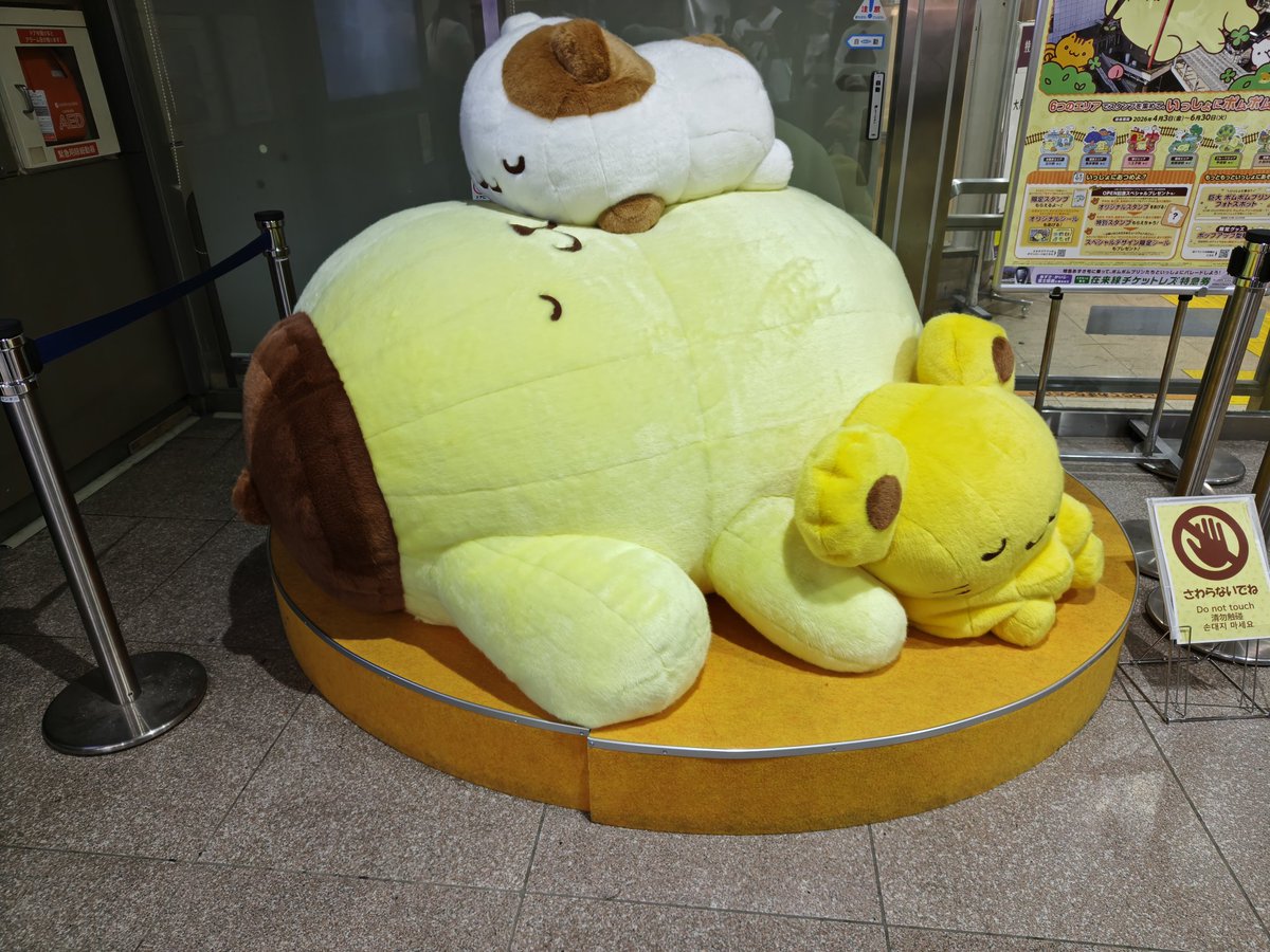 asahi farm tweet media