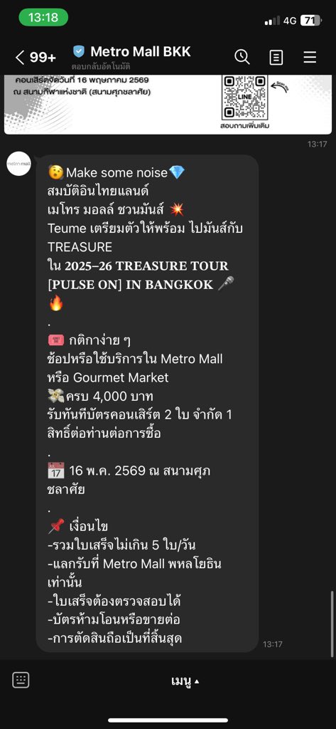 ˚ GG⌇✶ ˖🍅 tweet media