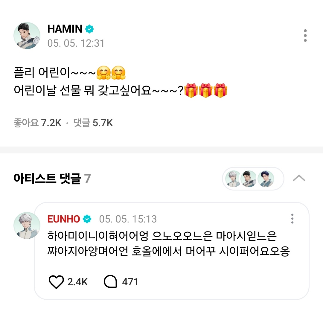 𝘑𝘪𝘴𝘰𝘰 tweet media