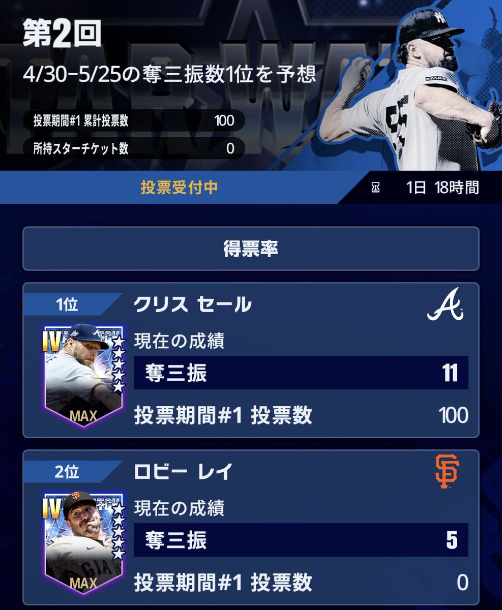 アミノ酸 tweet media
