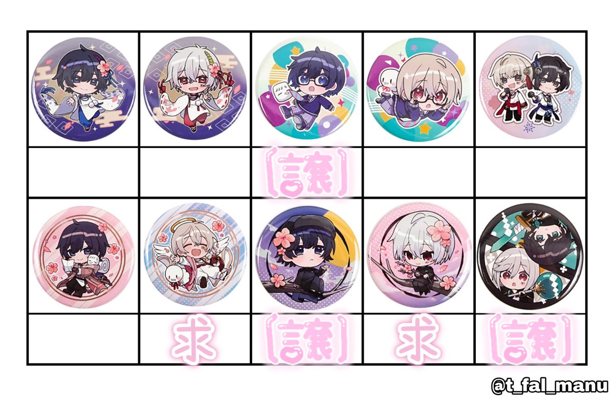 最弱の桜もち【交換垢】 tweet media