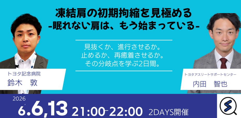 Tomoya Uchida, Ph.D. tweet media