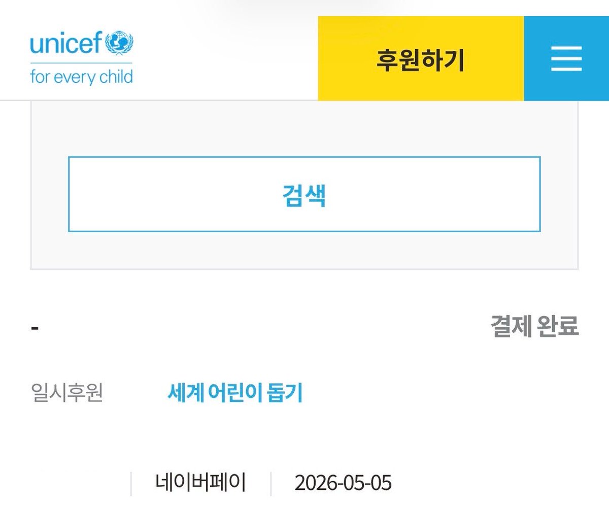 기진 tweet media