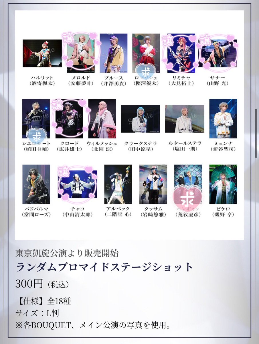 しろいろ取引用 tweet media