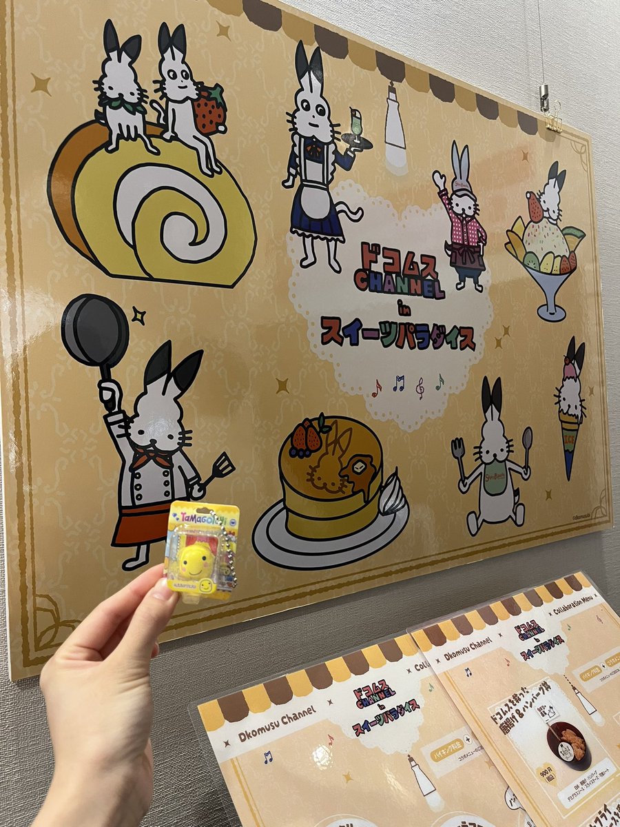 violet1445's tweet photo. ドコムス✖️スイパラコラボ最高すぎたー！🍓🍰🍽️
最高のGWをありがとうございます✨
一緒に行った姉にドコさんのワンワンバトルの話とスイパラとコラボしてみんな来てくれるのか…？と心配しているドコさんの話をしたら笑ってくれましたwww
#ドコムス #スイパラ #ドコムススイパラ #スイーツパラダイス https://t.co/dkXnv95woC
