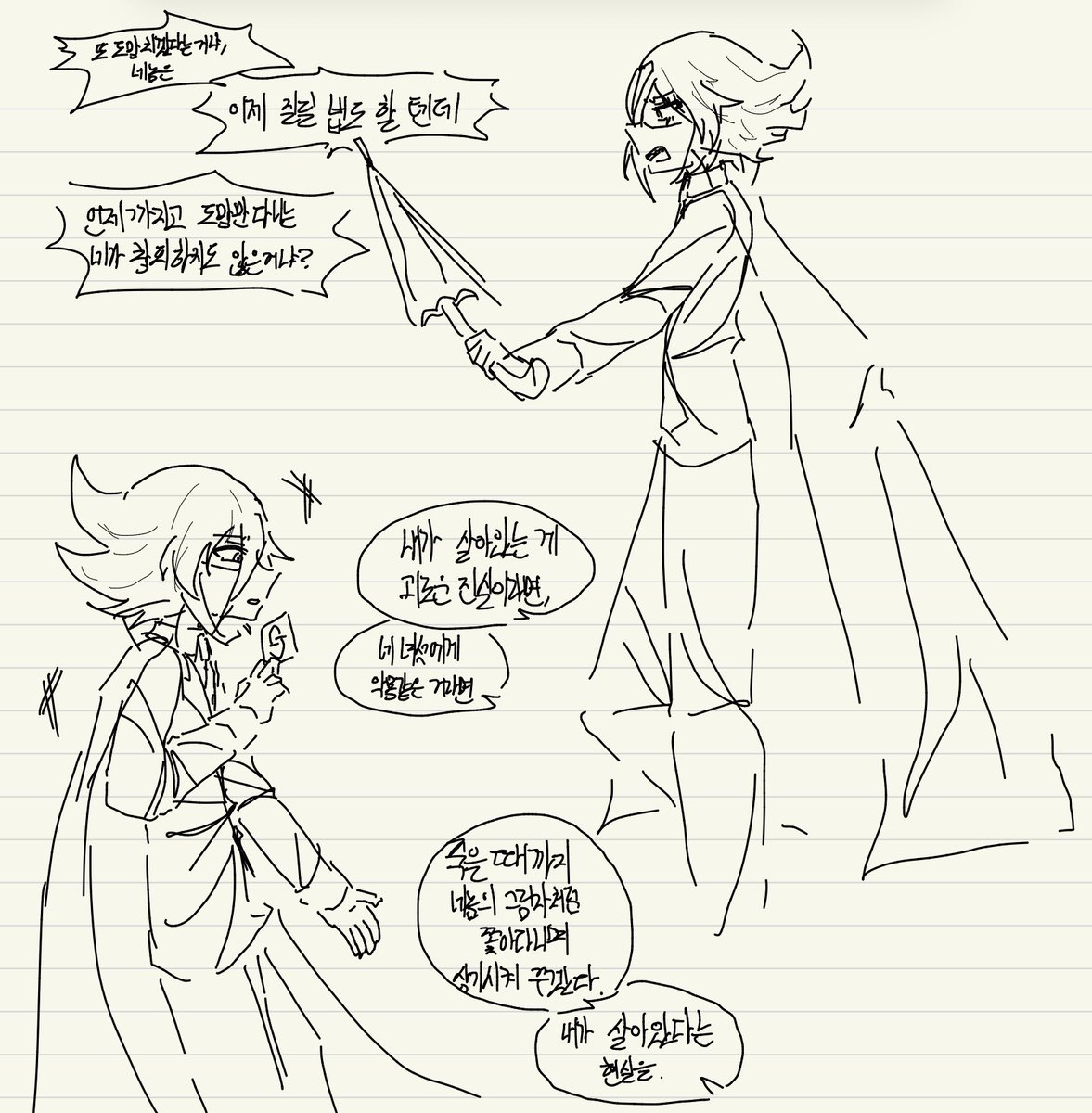 김순복 tweet media