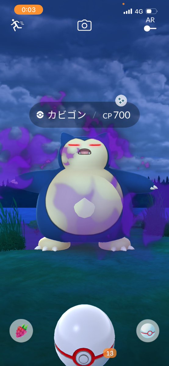 滋賀のstoryteller a.k.a しゅんぼー tweet media