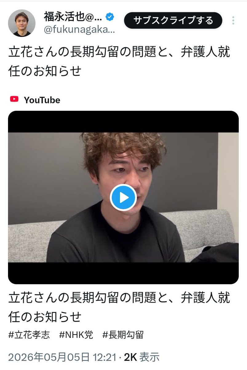 ポポン・エーザイ😎🍥🐾 tweet media