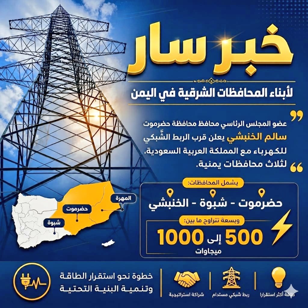 بندر البكاري tweet media