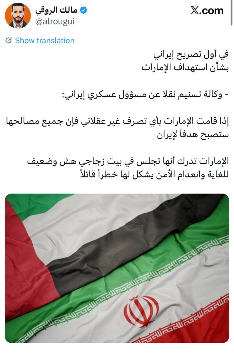 مبارك tweet media