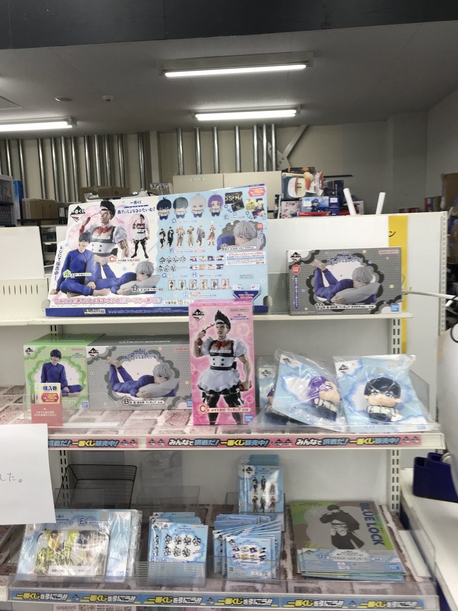 WonderGOO那珂店 tweet media