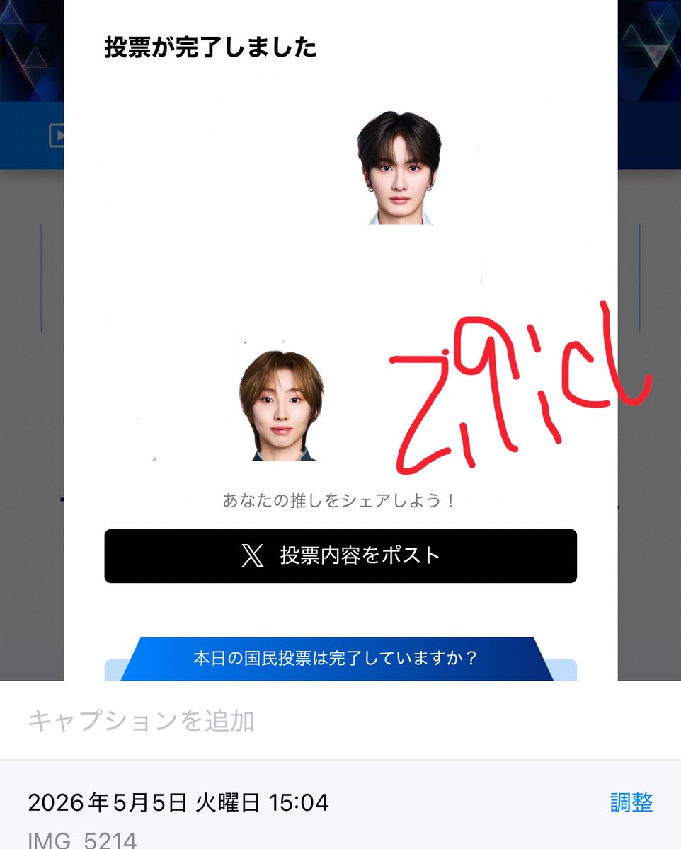 S2 tweet media