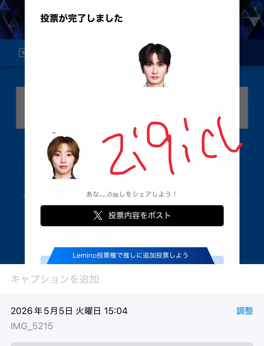 S2 tweet media