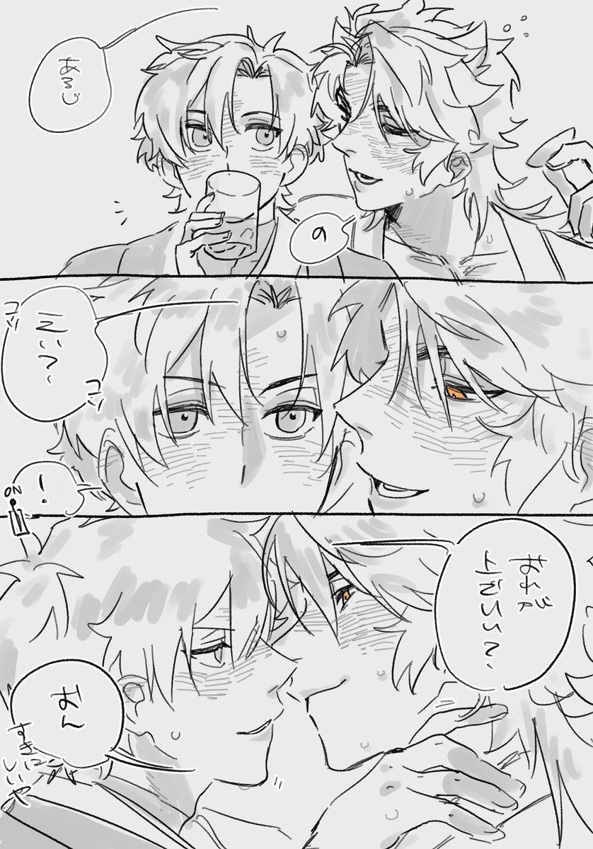 じゃがのすけ(審) tweet media