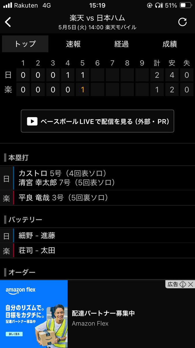 すいすいマックイーン🍋🎙️ tweet media