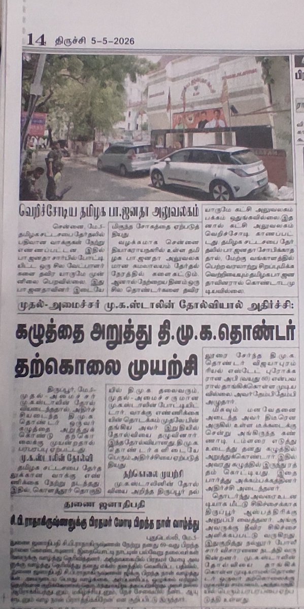 ARUN tweet media