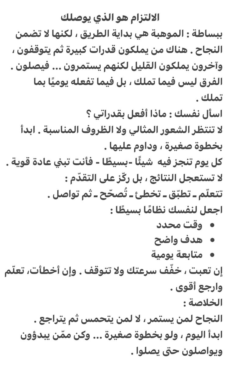 مسيفر الجعيد (@msj2231390) on Twitter photo 