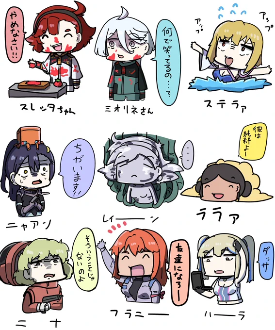 ガンダムの女の子 
その③ 