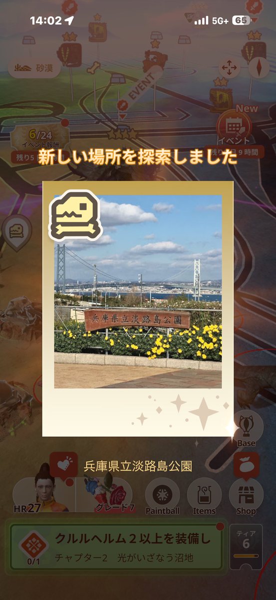ㄜゅ໒꒱ tweet media