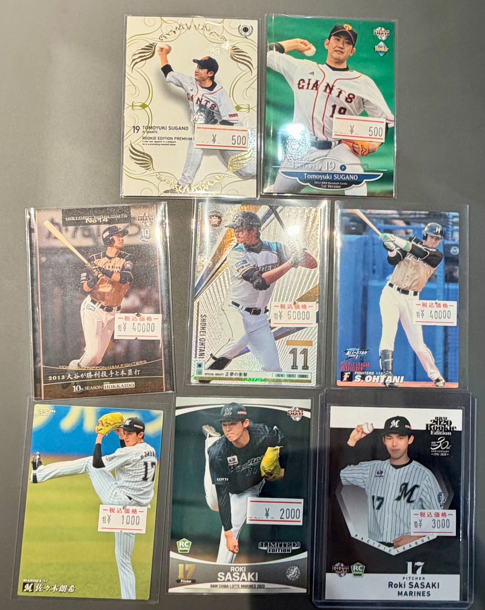 ⚾️【 入荷情報 】⚾️ 日本プロ野球界を代表するスター選手たちの