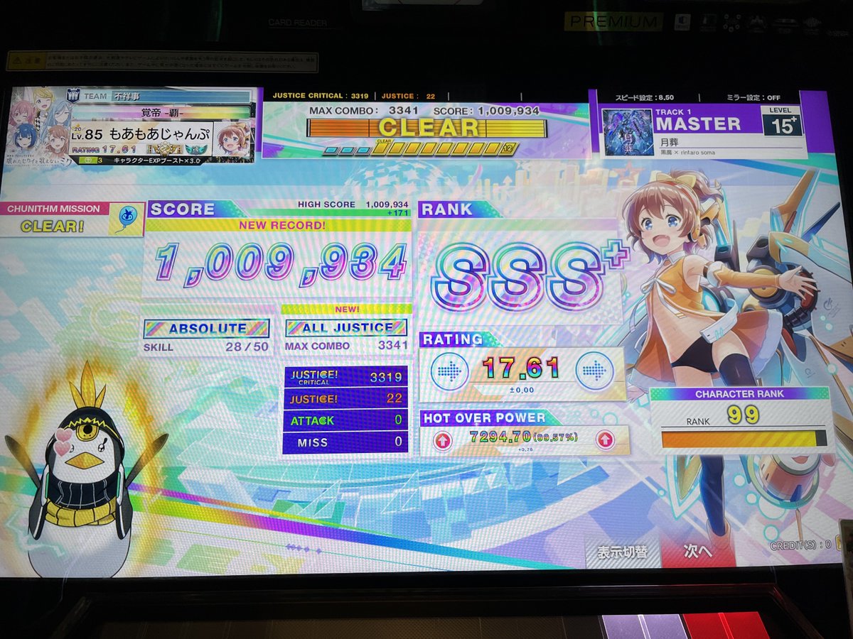 ゑ tweet media