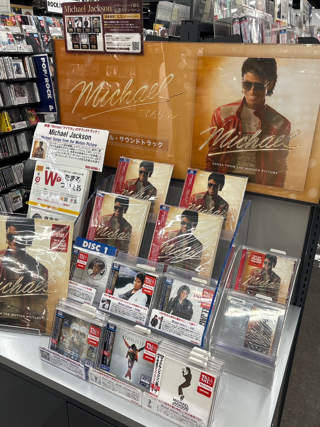 タワーレコード福岡パルコ店 on X: 