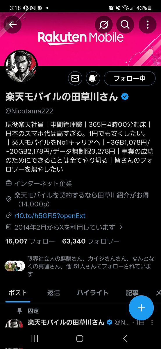 全力マン@1,000人の仲間と資産形成 tweet media