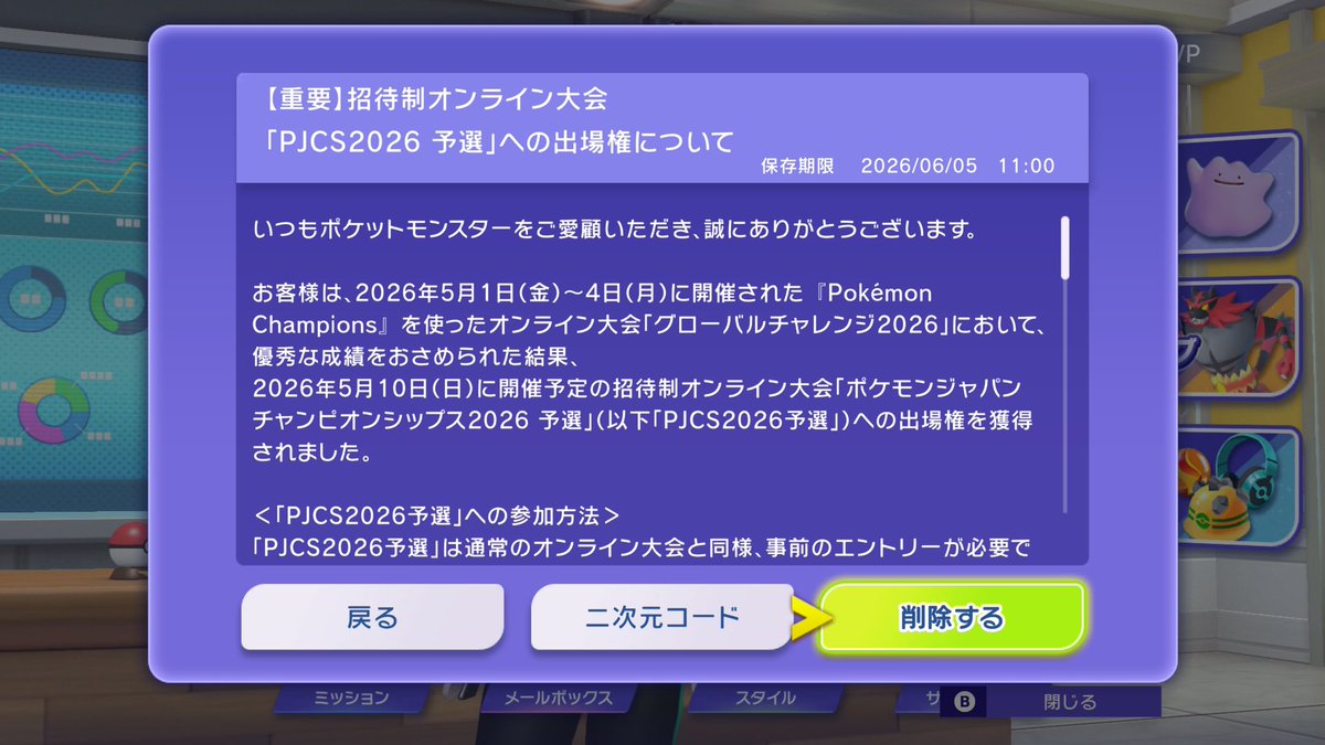 paulshadow0's tweet photo. 予選抜けました https://t.co/h0FB52NW7l