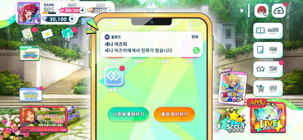 포캉 tweet media