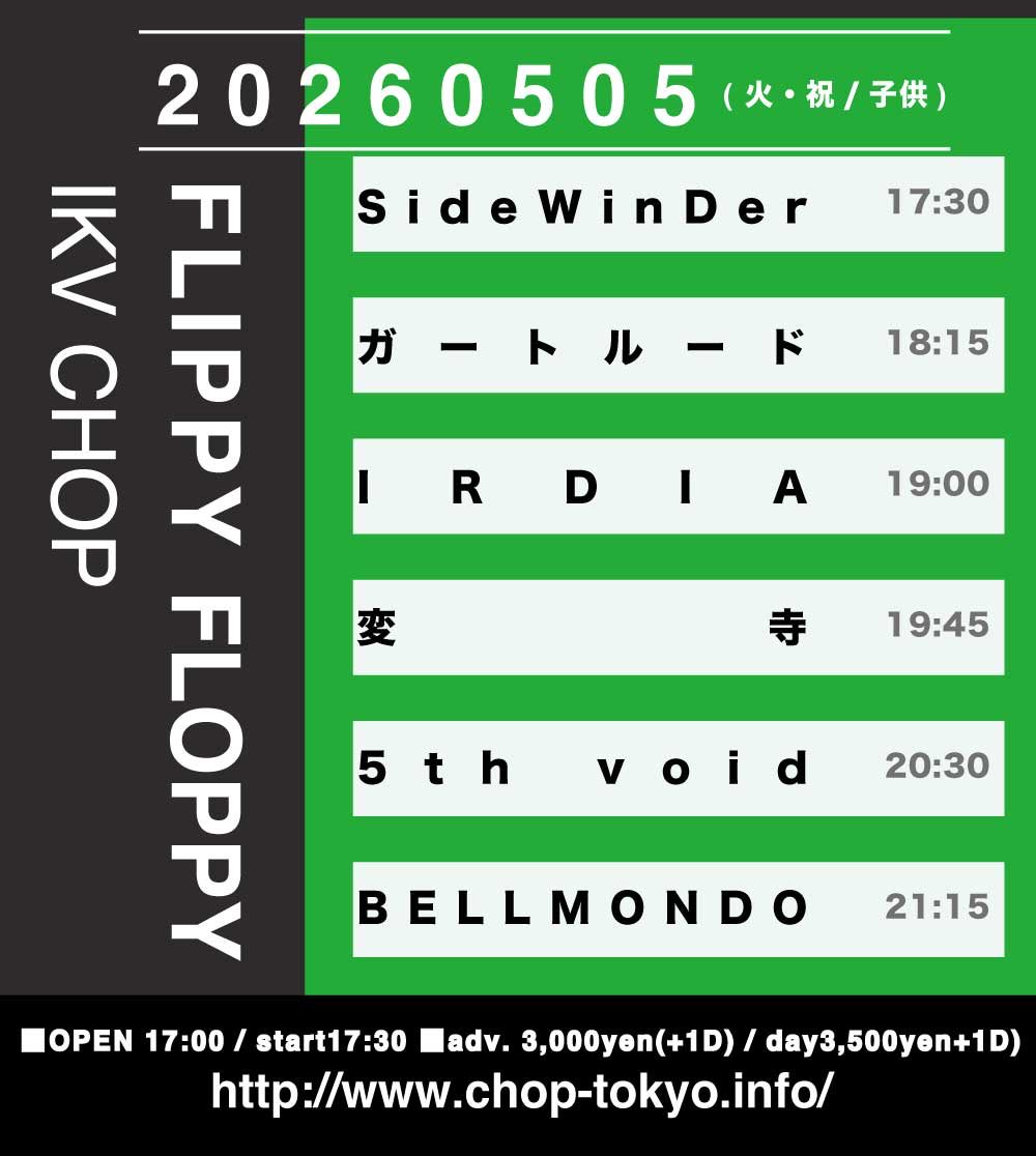 sidewinder2024's tweet photo. 今日は
池袋chopでLive🎏

まだまだ間に合いますからね！
遊びに来ちゃってくださいね！

#SWD
#SideWinDer
#RaiseOurOwnFlag
#池袋手刀 https://t.co/fWYmbl2OQ8