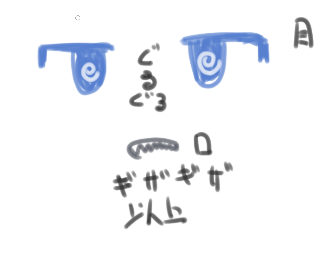 そーだ tweet media
